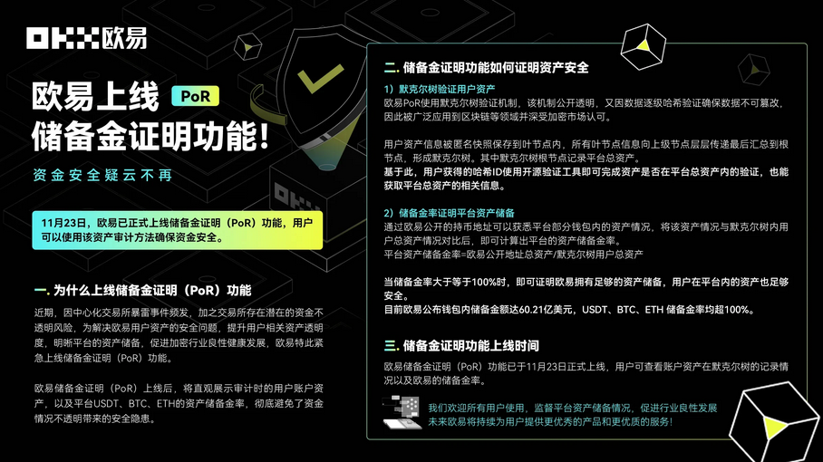 下载易欧app